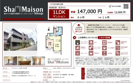 プライムコート岸町 202号 0