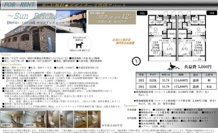 サンプタイプ 103号 0