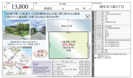 美北小 美浜 0