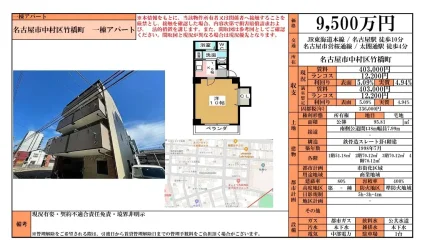 シェソワ名駅 0