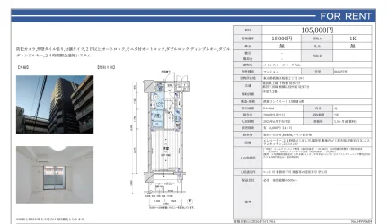 メインステージパーク大山 0604号 0