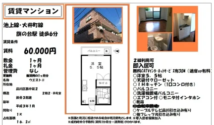 ウエストII 2-B号 0