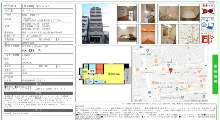 オーパス 0205号 0