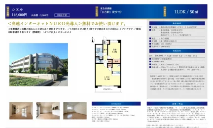 シエル 0105号 0