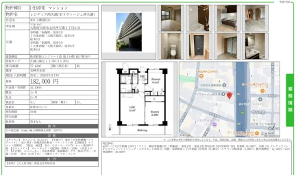レジディア西天満 302号 0