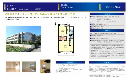 シエル 0103号 0