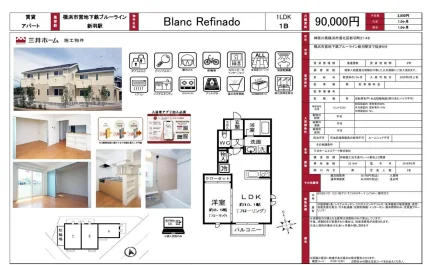 Blanc Refinado 247号 0