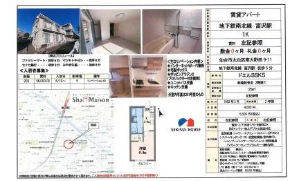 ドエルSSK5 202 0