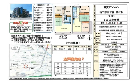 サウス・ウィンド I 406 0