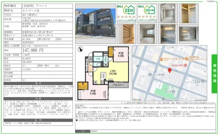 エトワールK 302号 0