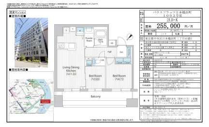 バウスフラッツ日本橋浜町 1003号 0