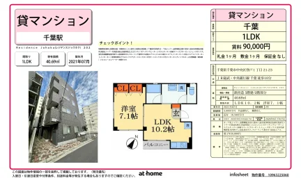 Residence Johoku (レジデンスジョウホク) 202 202号 0