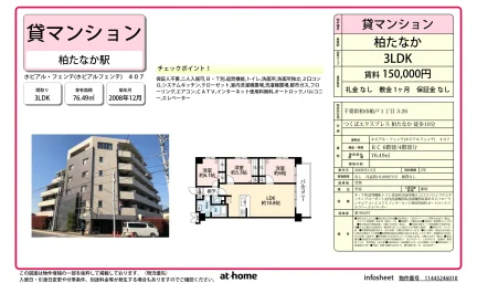 ホビアル・フェンテ 0