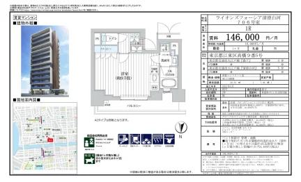 ライオンズフォーシア清澄白河 706号 0