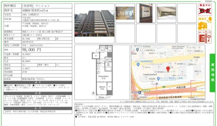 SEREN TE本町reflet 1401 0