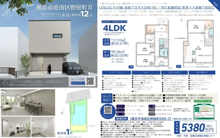 静かな住宅街に佇む上質感漂う大人のグレイッシュインテリアの家 0