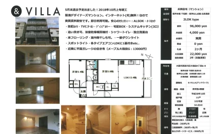 & VILLA 102号 0