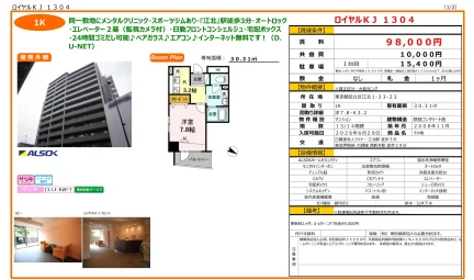 ロイヤルKJ 1304 1304 0