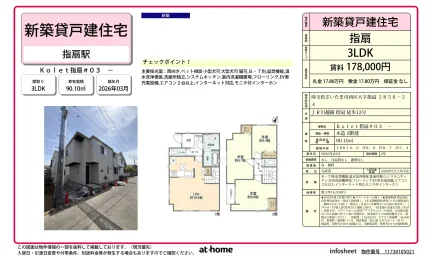 Kolet指扇#03 0