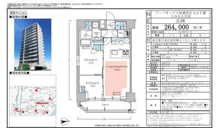 アーバネックス秋葉原EASTⅢ 1005号 0