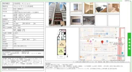 フレンシアノイエ内本町 0305号 0