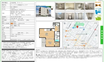 ジーメゾン岸和田クレリア 203号 0