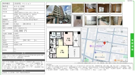 カナセ上汐町 604号 0