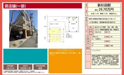 谷口ビル2号棟 0