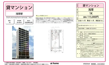 アルテシモクルセ 0