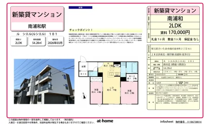ル シエル 0