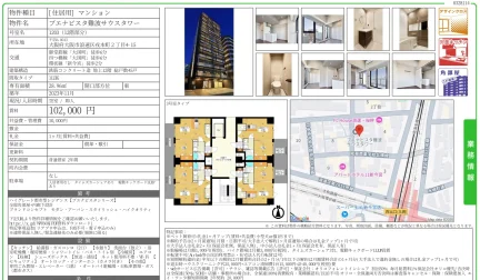 ブエナビスタ難波サウスタワー 1203号 0