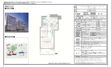 パークシティ中野 ザタワーブリーズ 1511号 0