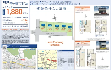 茅ヶ崎市甘沼 242-3 0
