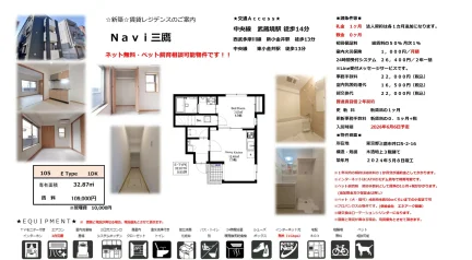 INTER 105号 0