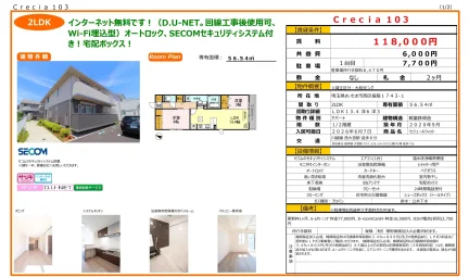 セジュールウィット 1 0