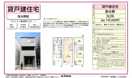 Kolet南与野#29 0