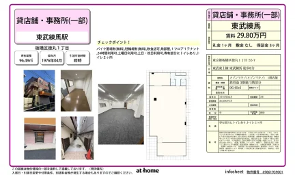メゾンマキノ 0