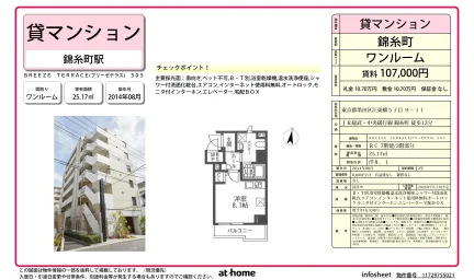 BREEZE TERRACE 0