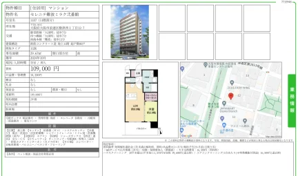 セレニテ難波ミラク弐番館 1107号 0