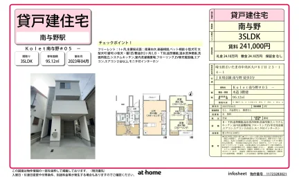Kolet南与野#05 0