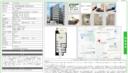 S-RESIDENCE新大阪 401号 0