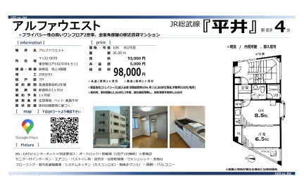 アルファウエスト 402号室 0