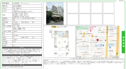 ALIVIO 新町 702 0