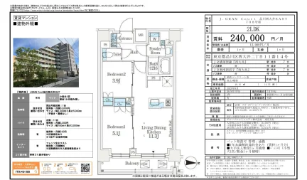 J.GRAN Court 708号 0