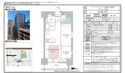 アーバネックス錦糸公園Ⅱ 701号 0