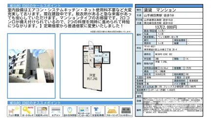 MEGURO EDGE 0