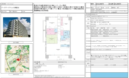 パークナードフィット津雲台 0201号 0