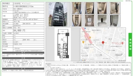 S-RESIDENCE福島玉川Uho 903 0