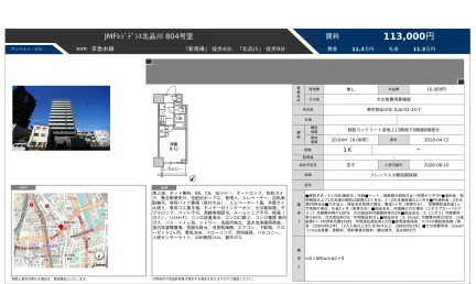JMFレジデンス北品川 804号室 804号 0