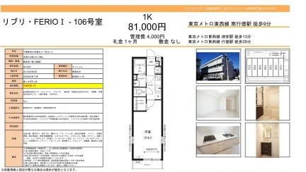 リブリクラブ 106号 0